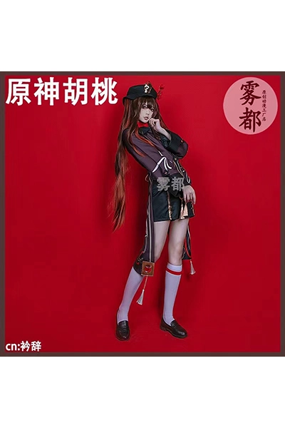 原神 胡桃 新衣装