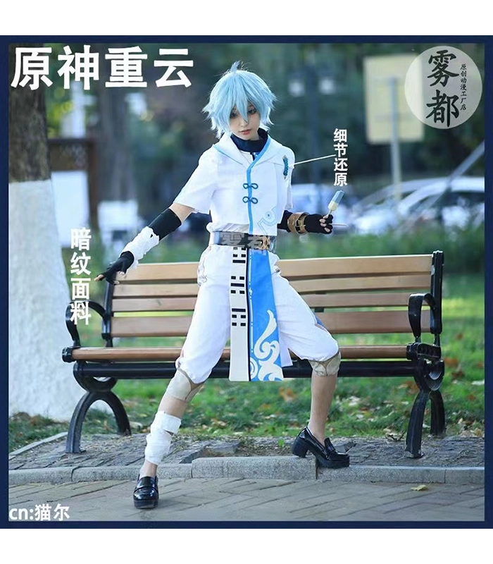 原神 コスプレ