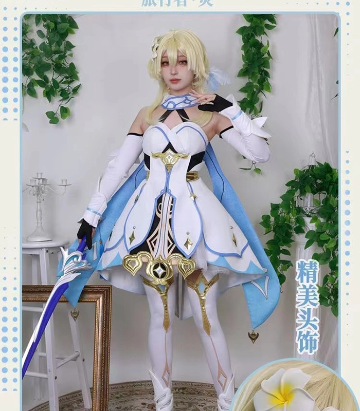 主人公 コスプレ衣装