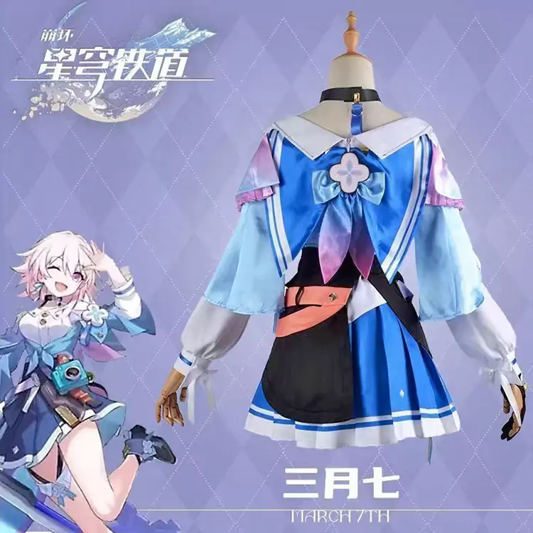 コスプレ衣装