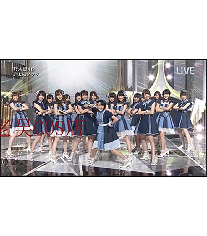 乃木坂 46 衣装