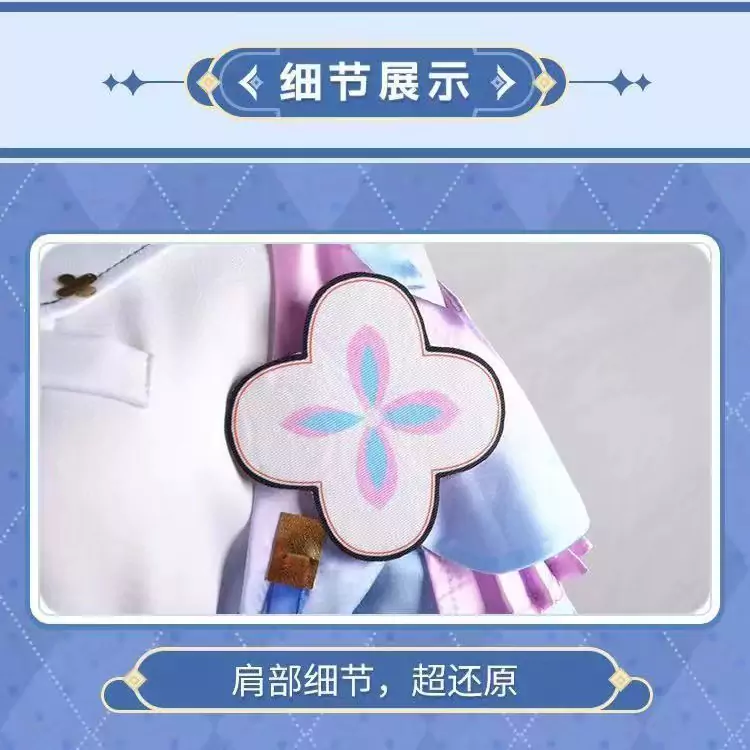 三月なのか コスプレ 衣装