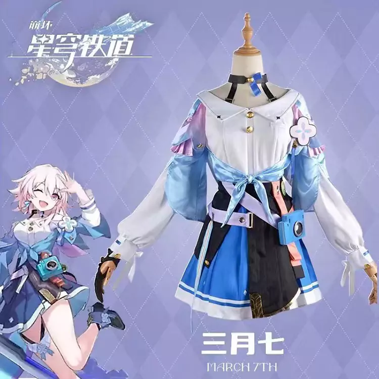 崩壊 スターレイル