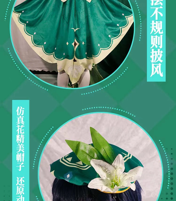 原神 召使