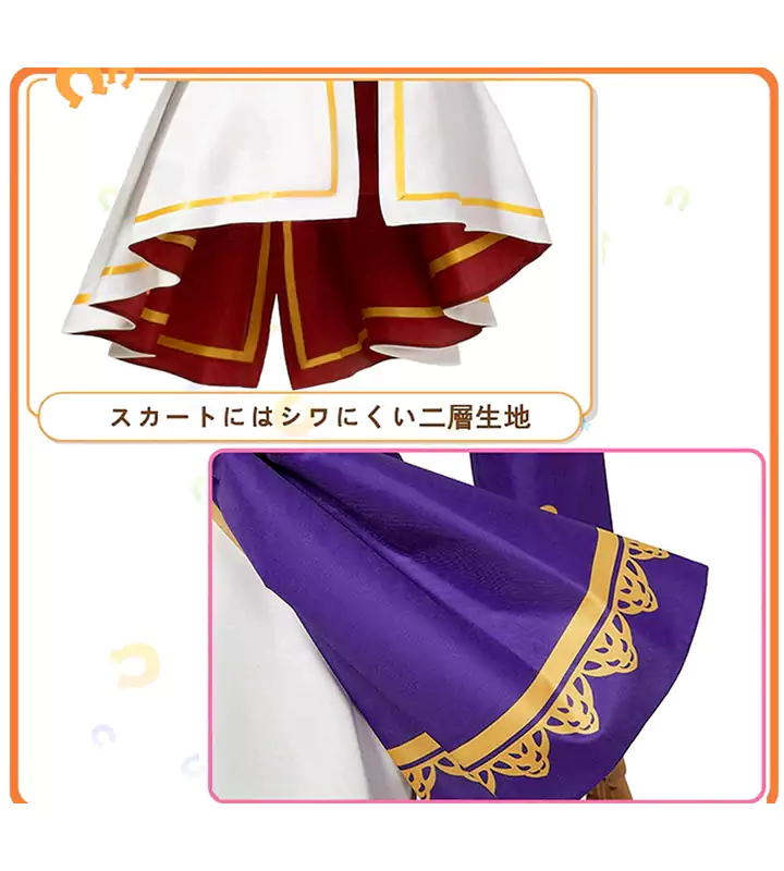 ウイニングライブ ステージ演出服