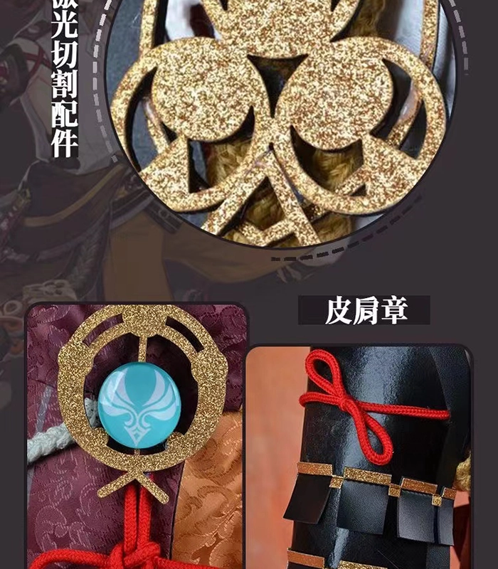 鹿野院平蔵 コスプレ メイク