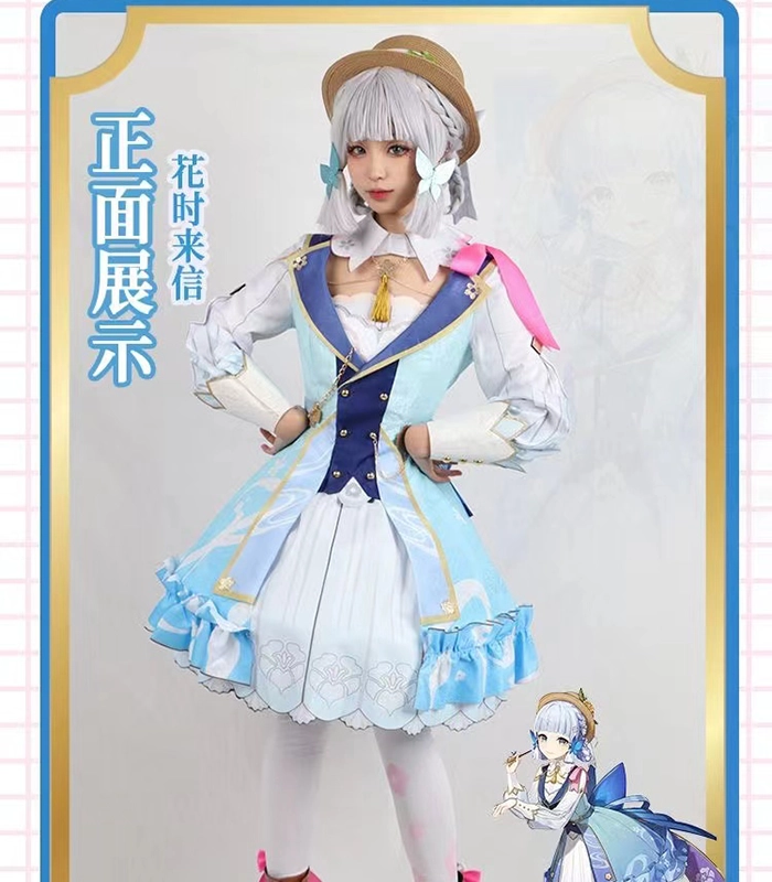 コスプレ衣装オーダーメイド