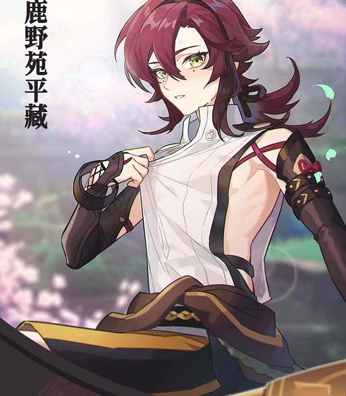原神 鹿野院平蔵 コスプレ
