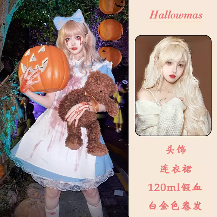 ハロウィン コスプレ 女